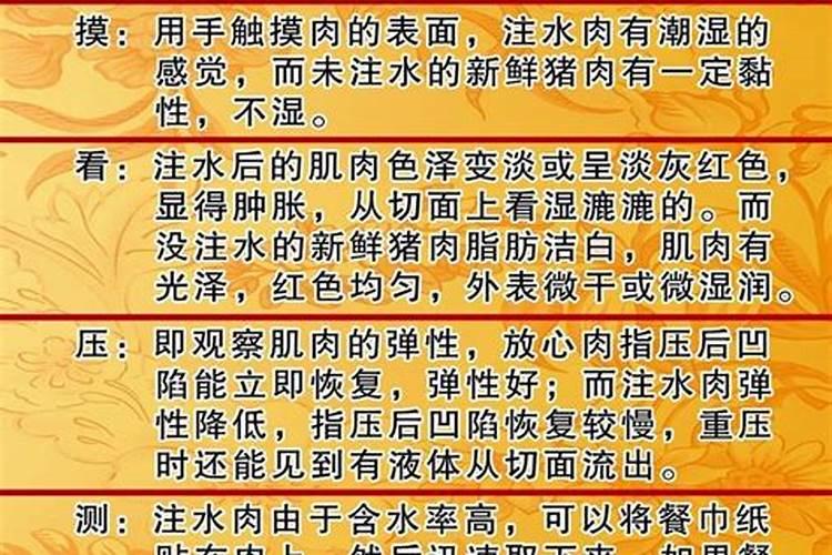 腊八粥风俗的由来