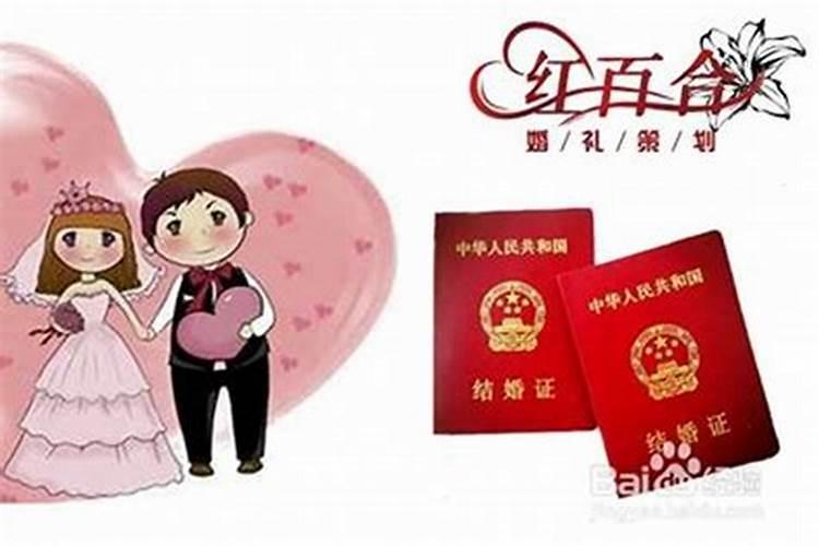 流年运气不好该怎么化解婚姻