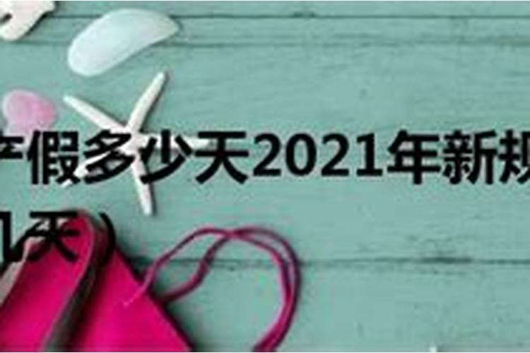 2022年处女座星座运势3月幸运色