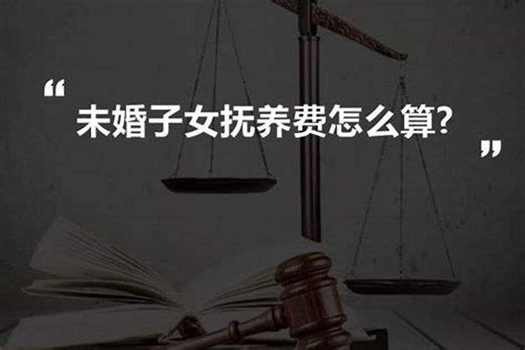 大运劫官枭财是什么意思女命