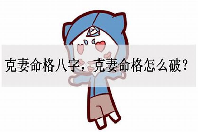 命格克父母是真的么还是迷信