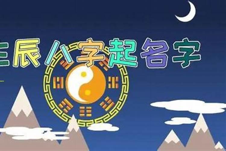 属鼠在五行当中属于什么命