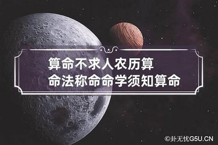 算命真的能算出婚姻吗