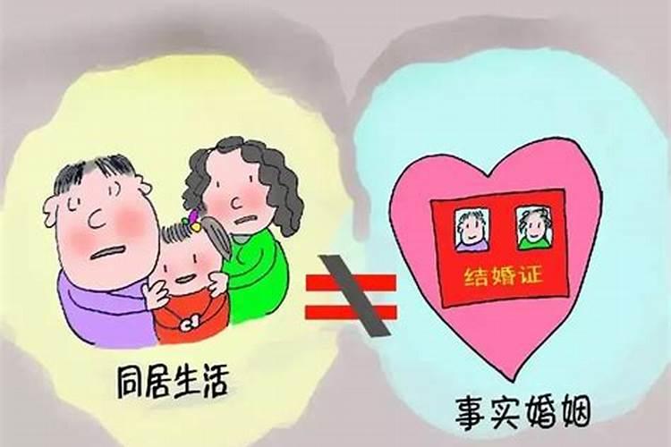 婚姻没有登记就不受保护吗