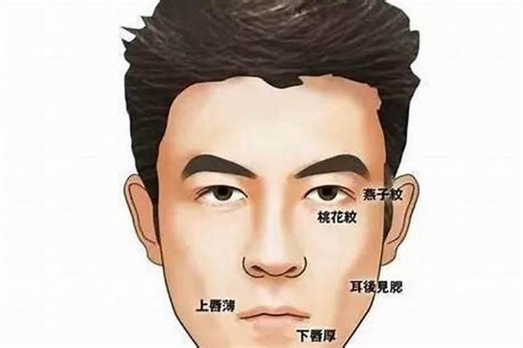 如何从八字看男人花心