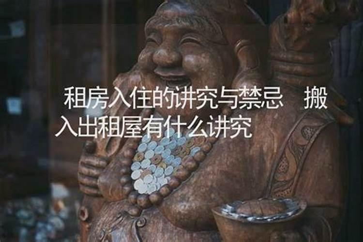 龙人今年运气怎样