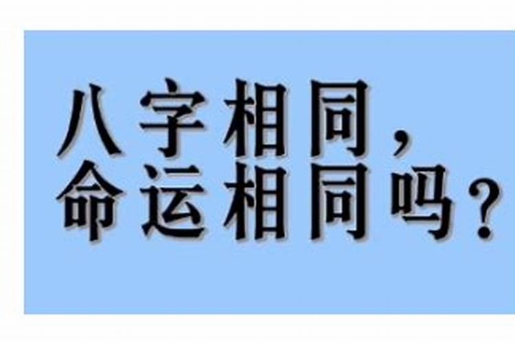 为什么外八字不合适当兵