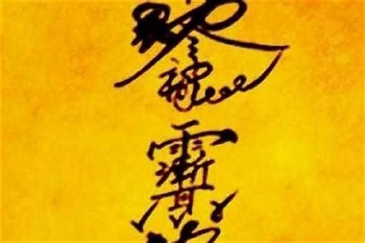 批八字给的钱叫什么