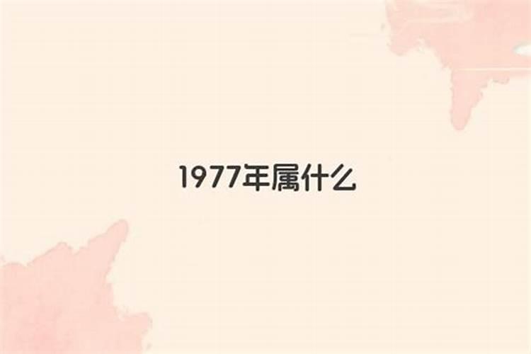 八字有两次婚姻怎么办