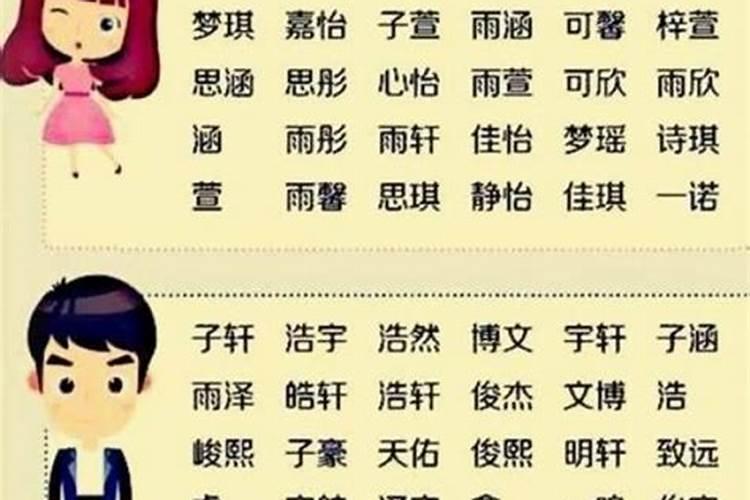 可以带财运的名字