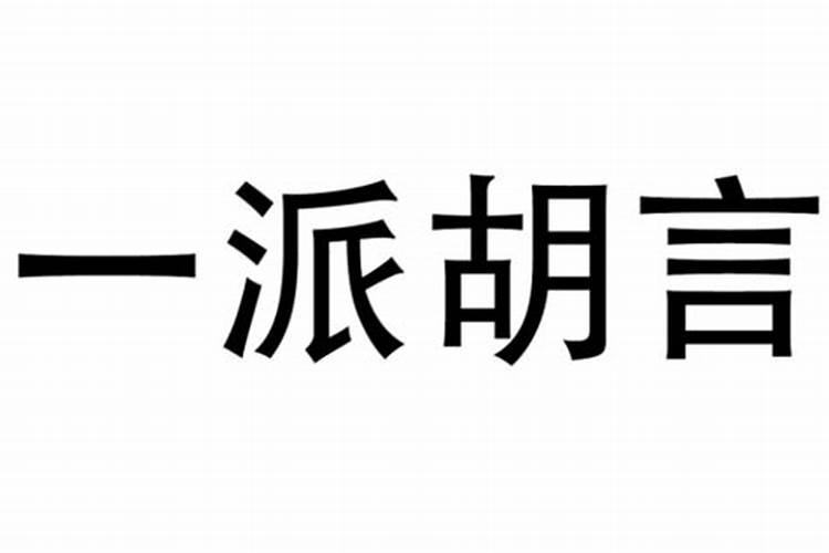 1961年属牛五行属什么