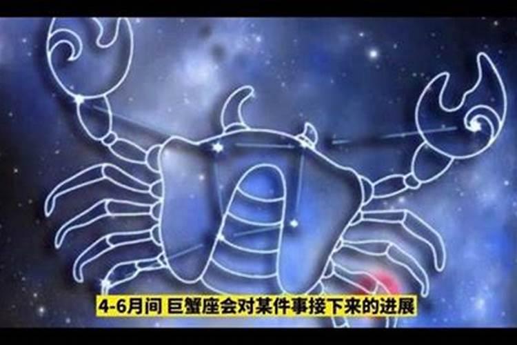 巨蟹座与12星座配对表