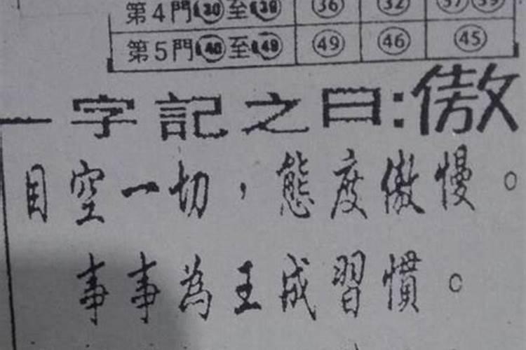 字肖有哪几个生肖