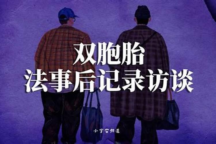 梦见男人出轨是什么意思