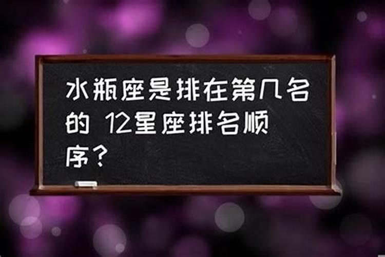 水瓶座女生漂亮吗