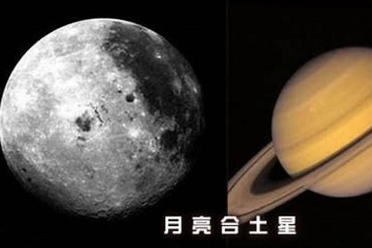 2023年流年财位土星是命局的忌神怎样化解