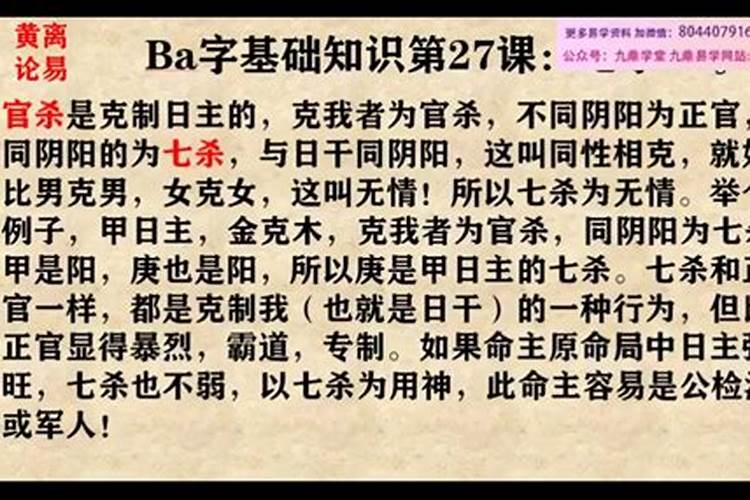 学四柱八字入门看什么书