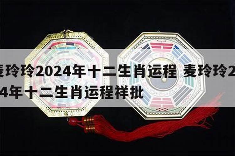 属鸡O型血2024年运势