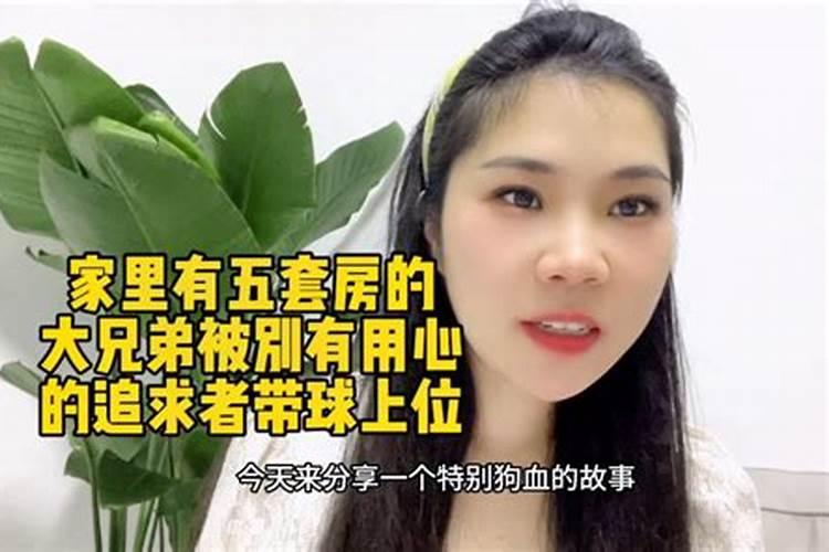 梦到自己的老公在外面有女人