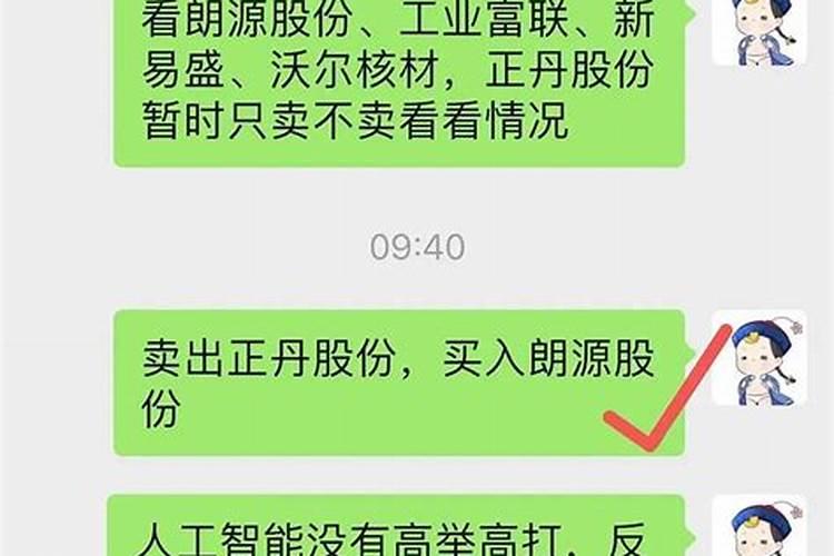 最近运气突然好到爆