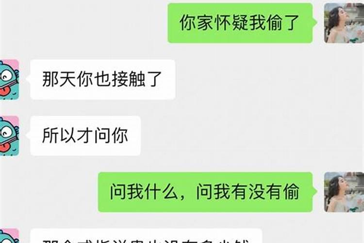 梦见陌生男人带我去他家里吃饭啥意思