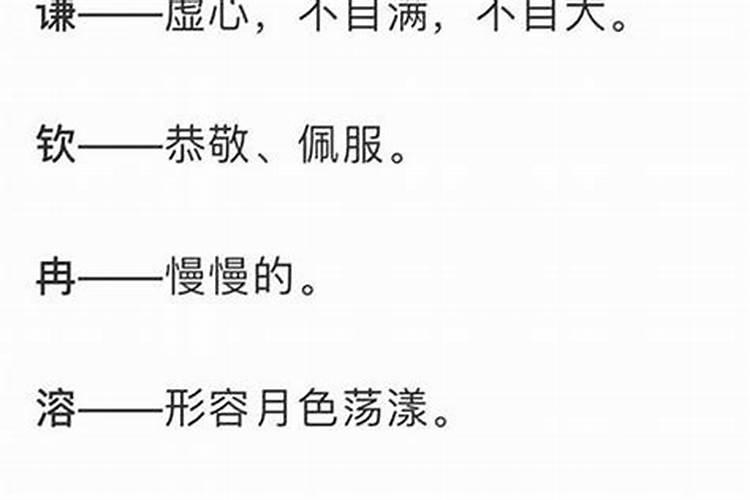 四方易程测八字准吗