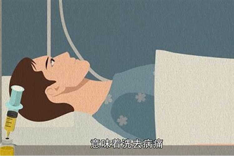 男人梦见洗澡是什么意思男