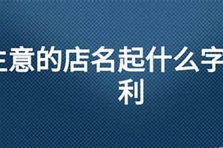 女人梦见秃头秃了一块对婚姻