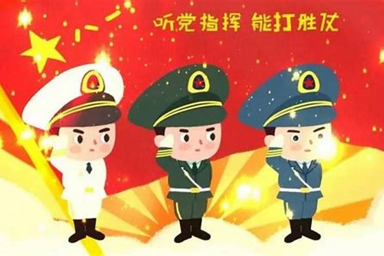 梦见自已当军官好不好