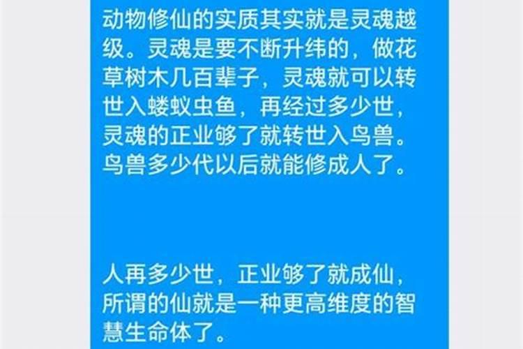 梦见伯伯家的老房子倒塌