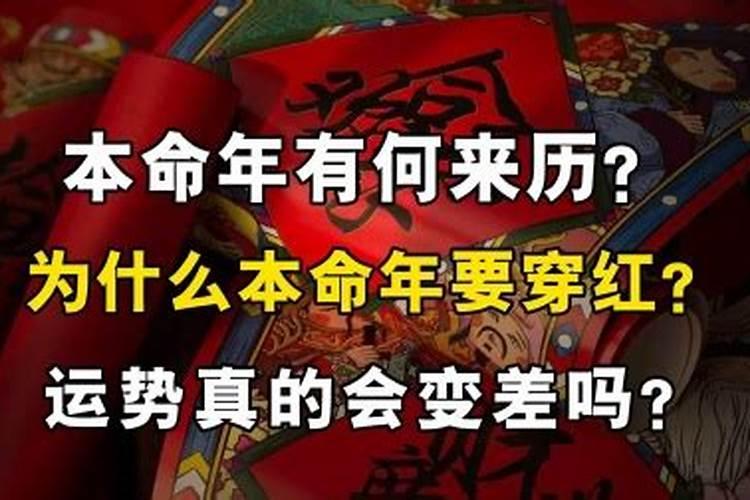 梦到别人做喜事