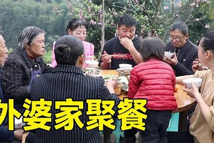 梦见在外婆家聚餐