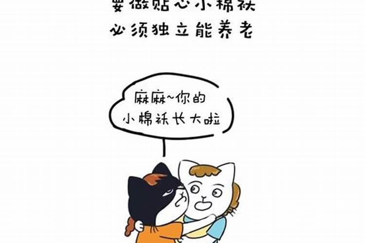 什么属相最好挣钱多呢