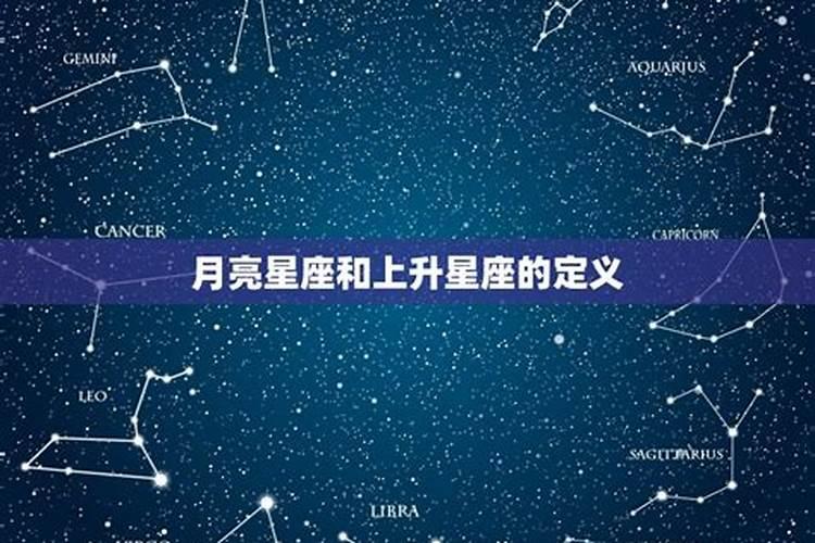 月亮星座和对方金星同星座