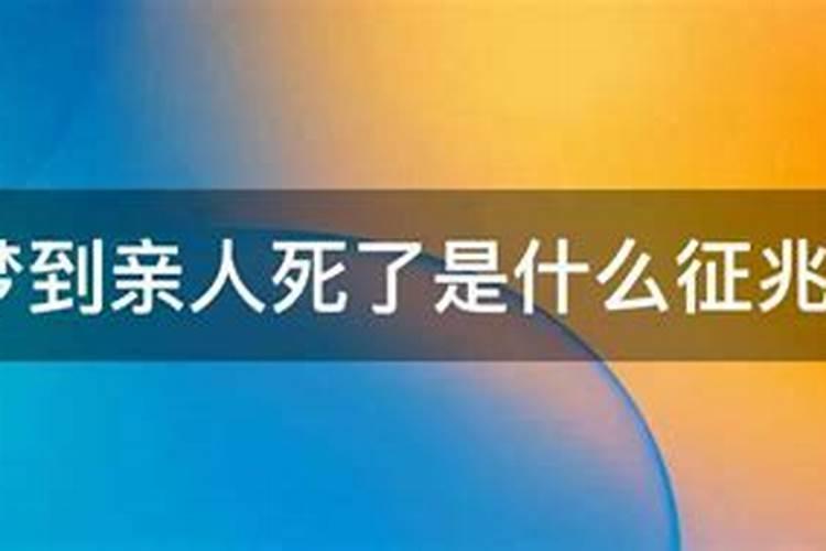 梦见死去爷爷奶奶他们都在原来老房子里