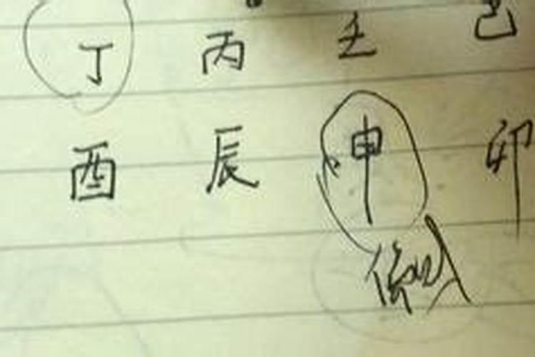 年少丧父的八字怎么写