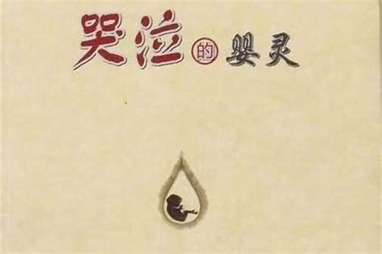 为什么算命八字差一个字呢