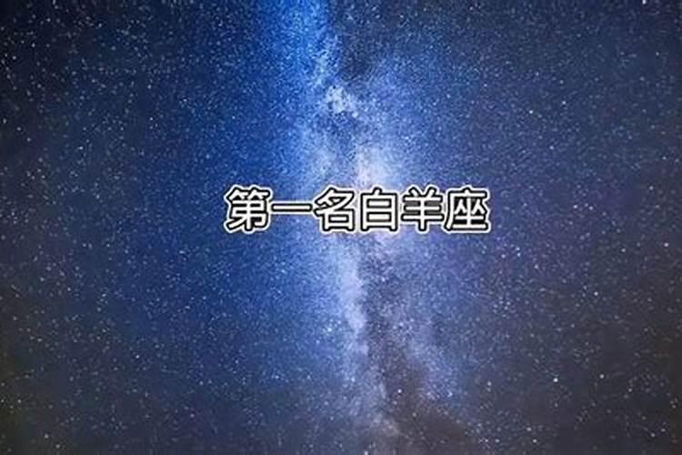 2022年最吉利的星座