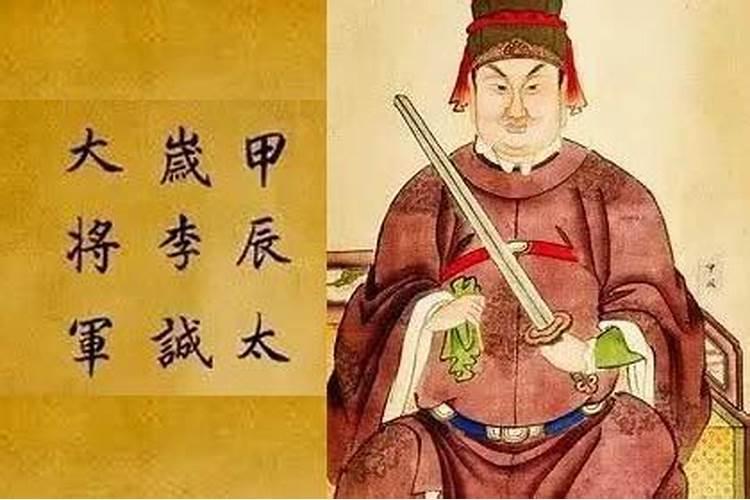 一九六八年的值年太岁神是什么