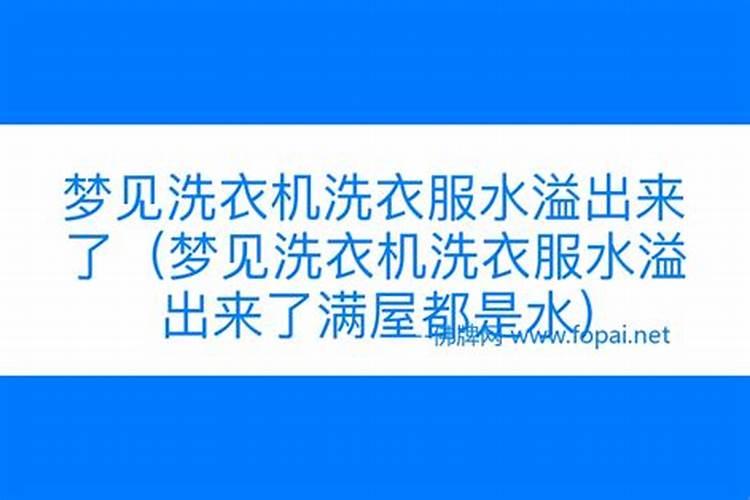 女人梦见自己没有穿内裤和裤子