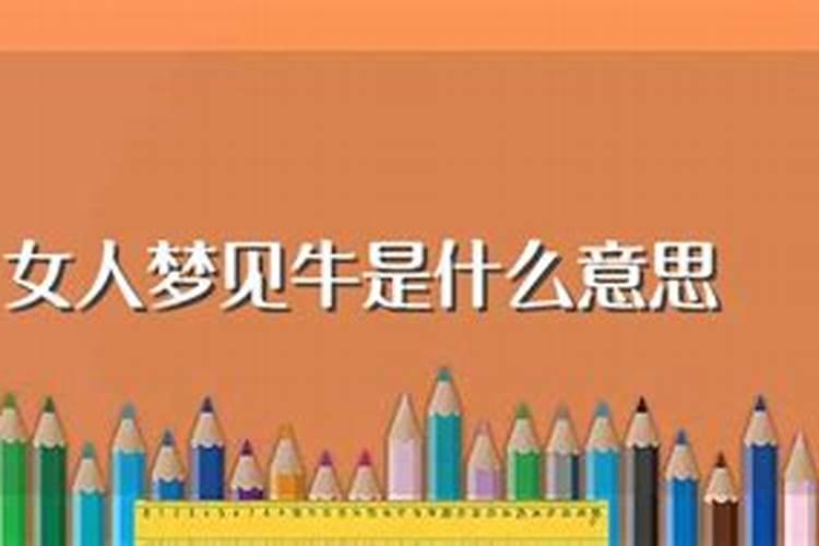 梦见老公怀孕预示什么呢