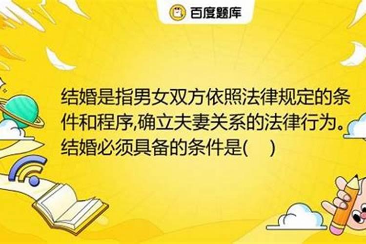 1990年阴历5月25日是什么星座