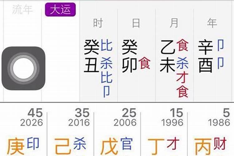 2025破太岁多久能过去