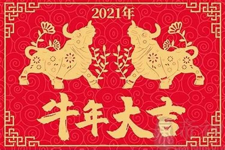 2022年刑太岁穿红色可以吗