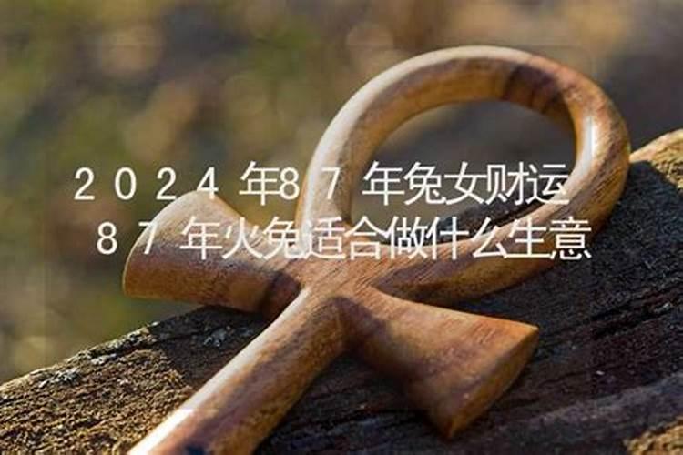 属马的2021年的婚姻怎么样