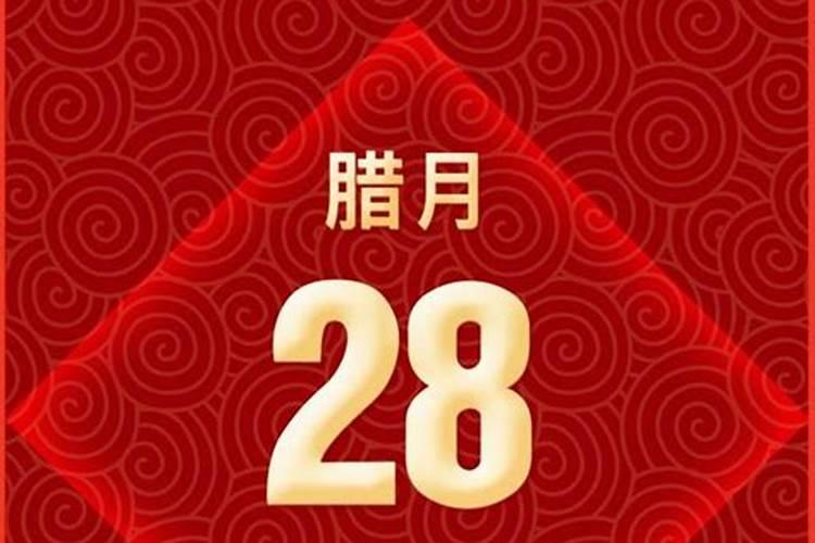 十月初一祭祖什么日子好