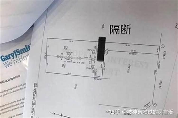 刀把型院子怎么化解