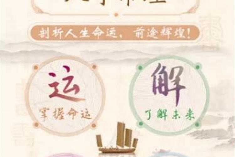 合八字算财运，八字如何看财运好坏