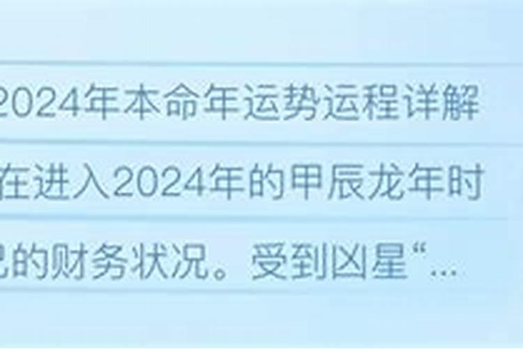 71年属猪2020年运势