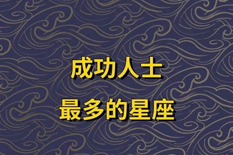 八字排盘婚姻